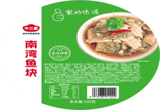 582b7a5112bedc55e47f94c603dd0a0a.png